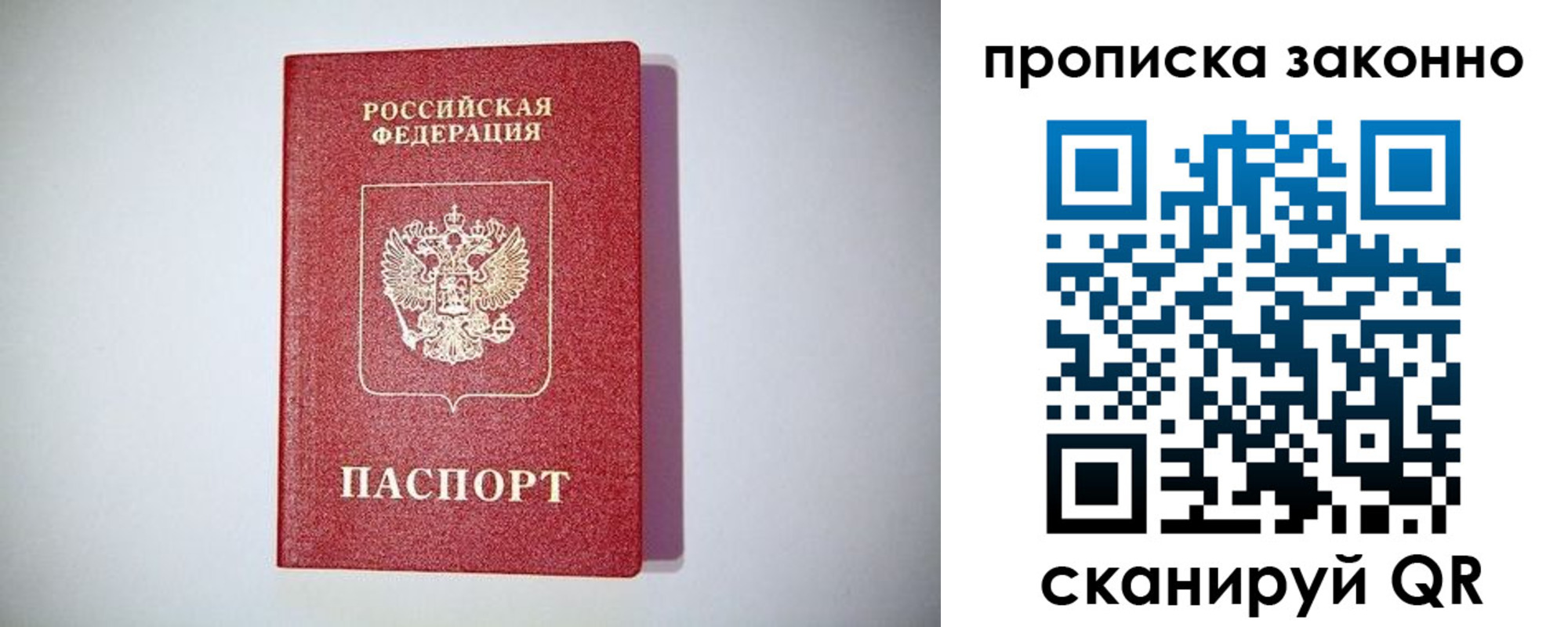 регистрация в Фурманове