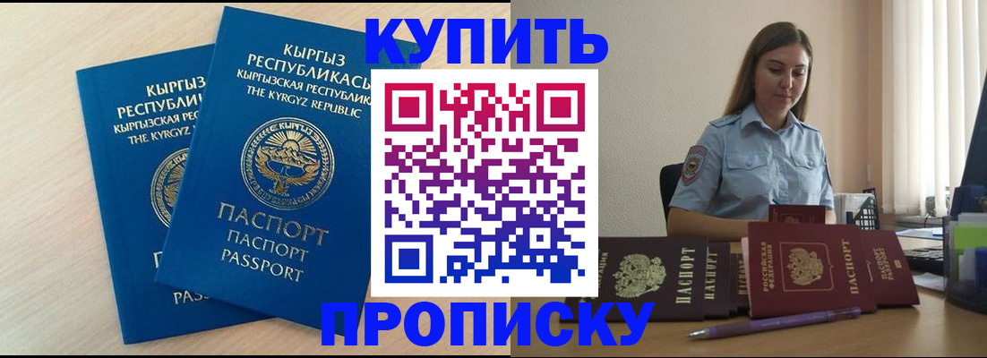 форма 3 в Фурманове